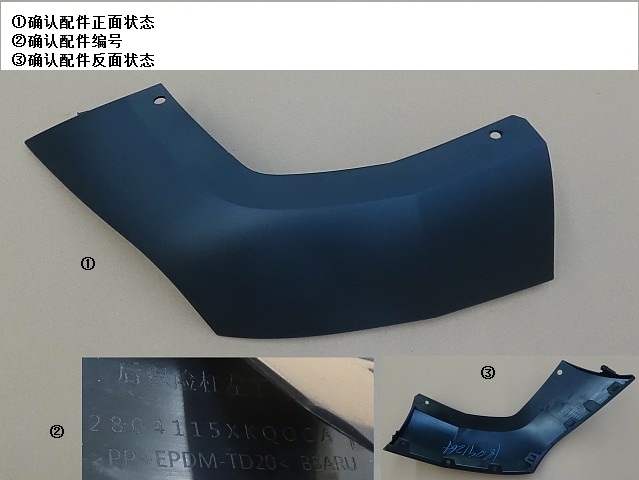 photo for 2804115XKQ00A8L - 