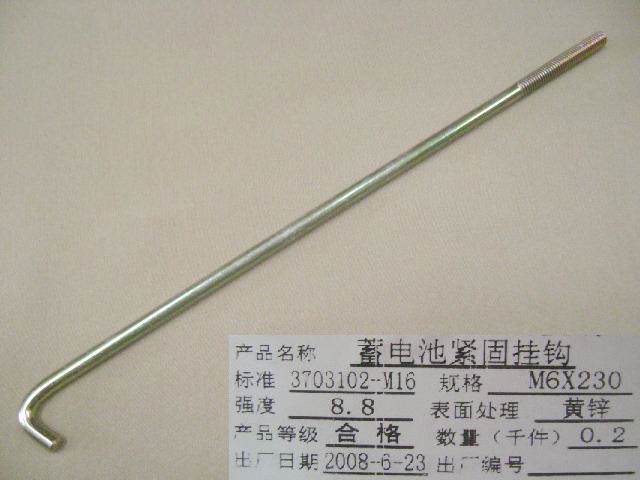 photo for 3703102-M16 - HOOK BATTERY