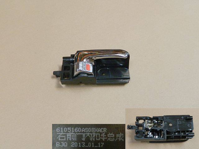 photo for 6105160AS08XACR - DOOR INSIDE HANDLE ASSY RH FRONT