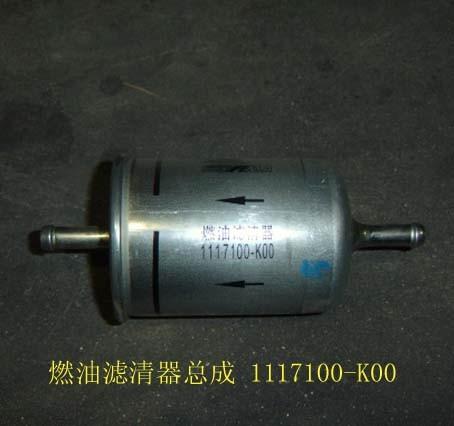 photo for 1117100-K00 - FUEL FILTER ASSEMBLY  /  Фильтр топливный в сборе