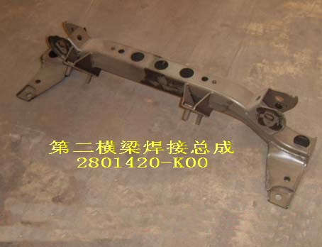 2801420-K00 for HOVER GREAT WALL photo for 2801420-K00 - 2ND CROSS MEMBER WELDMENT ASSEMBLY ПОПЕРЕЧИНА РАМЫ HOVER,SAFE F1,SAILOR №2