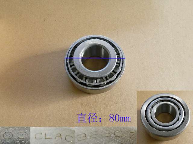 32307 for HOVER GREAT WALL photo for 32307 - TAPERED ROLLER BEARING / подшипник ведущей шестерни переднего моста (внутренний)