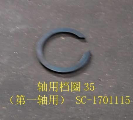 SC-1701115 for HOVER GREAT WALL photo for SC-1701115 - SHAFT SHIELD RING 35 / стопорное кольцо