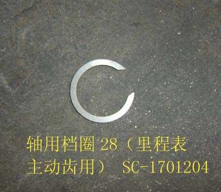 SC-1701204 for HOVER GREAT WALL photo for SC-1701204 - SHAFT RETAINER RING 28