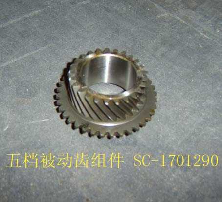 photo for SC-1701290 - Drove gear assy- the fifth shift   /  ШЕСТЕРНЯ КПП 5-Й ПЕРЕДАЧИ