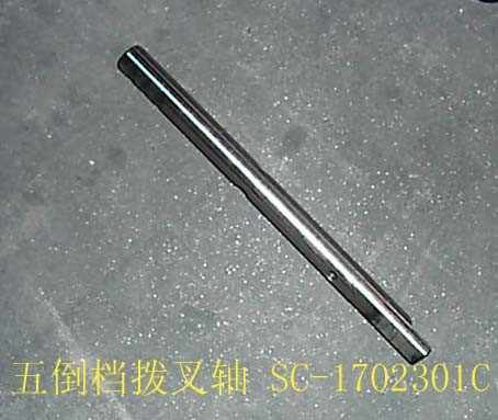 photo for SC-1702301C - 5TH AND REVERSE  GEAR SHIFTING FORK  SHAFT