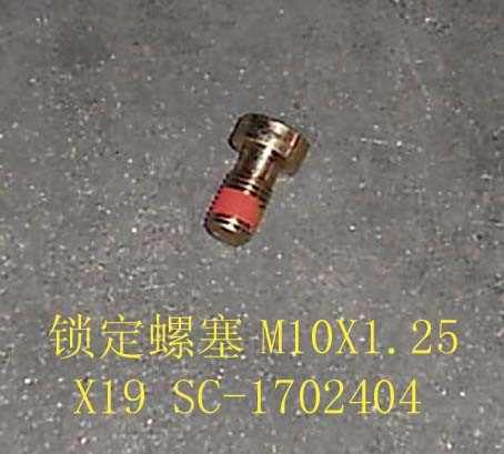 SC-1702404