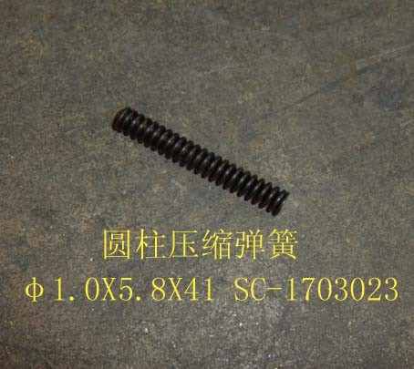 photo for SC-1703023 - Column compressed spring