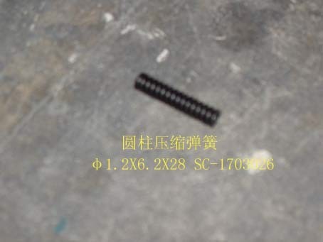 photo for SC-1703026 - CYLINDRICAL COMPRESSION SPRING (d1.2X6.2X28 )