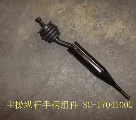 SC-1704100C for HOVER GREAT WALL photo for SC-1704100C - MAIN CONTROL LEVER ASSEMBLY / рычаг кпп включения передач