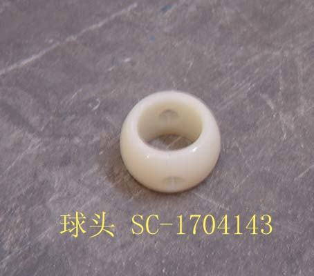 SC-1704143 for HOVER GREAT WALL photo for SC-1704143 - BALL JOINT / ВТУЛКА РЫЧАГА ВКЛЮЧЕНИЯ ПЕРЕДАЧ