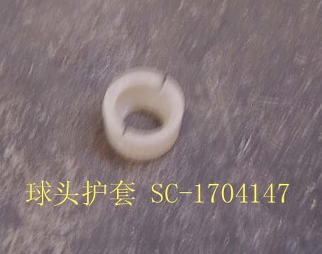 SC-1704147 for HOVER GREAT WALL photo for SC-1704147 - REVERSE LOCK BOLT