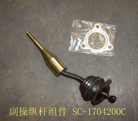 SC-1704200C for HOVER GREAT WALL photo for SC-1704200C - SUB CONTROL LEVER ASSEMBLY / рычаг управления раздаточной коробкой