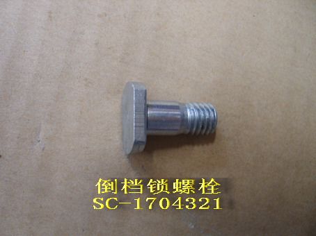 SC-1704321 for HOVER GREAT WALL photo for SC-1704321 - BALL JOINT PROTECTIVE COVER
