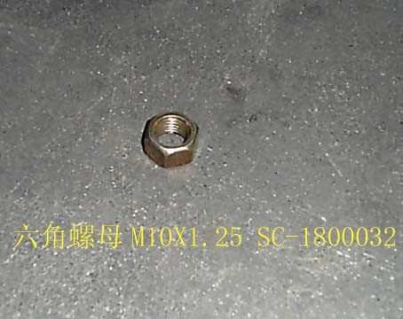 SC-1800032 for CENTURY TIANMA photo for SC-1800032 - HEXAGON NUT (M10 x 1 .25 )