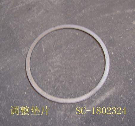 photo for SC-1802324 - ADJUSTING SHIM