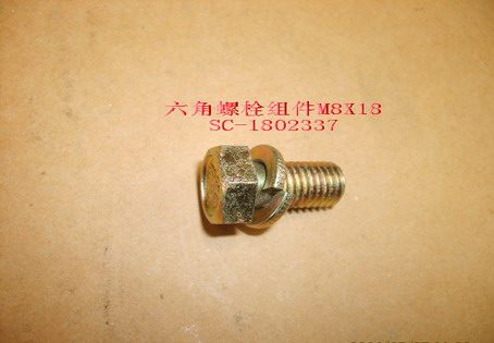 photo for SC-1802337 - HEXAGON BOLT ASSEMBLY (M8 X 18 )