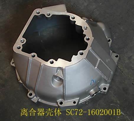 photo for SC72-1602001B - CLUTCH HOUSING