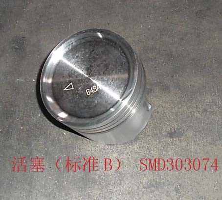 photo for SMD303074 - PISTON(STANDARD B)