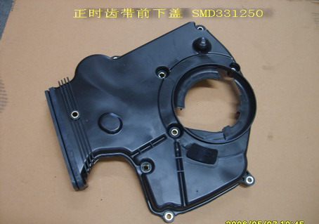photo for SMD331250 - COVER ASSY, T/BELT, FRONT LOWER / КРЫШКА ГРМ НИЖНЯЯ HOVER