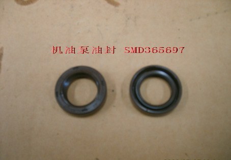 photo for SMD365697 - BALANCER SHAFT, FR RH  / 
сальник вала балансировочного, правого