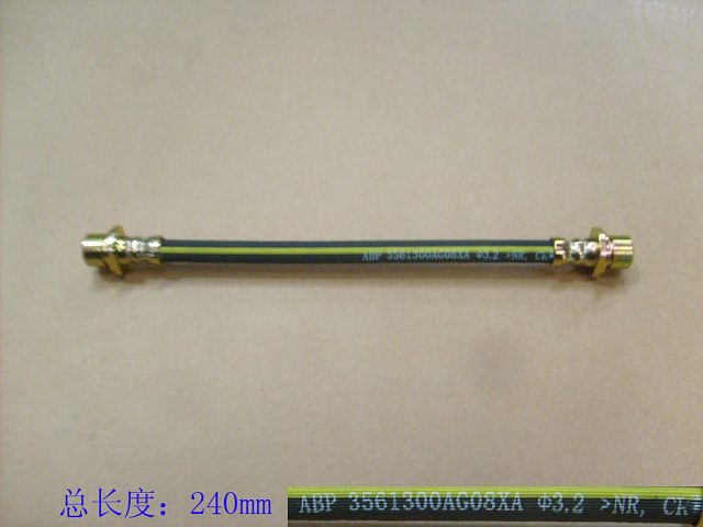 photo for 3561300AG08XA - RR BRAKE HOSE ASSY LH