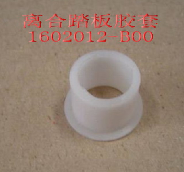 photo for 1602012-B00 - CLUTCH PEDAL BUSHING