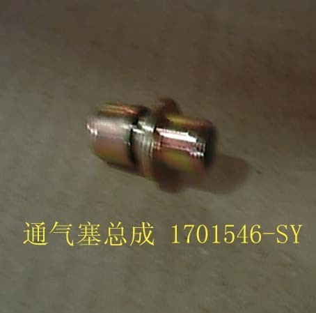 1701546-SY for PEGASUS GREAT WALL photo for 1701546-SY - AIR BRETHER(ELECTRICALLY-CONTROLLED 4WD)