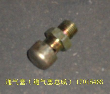 1701546S
