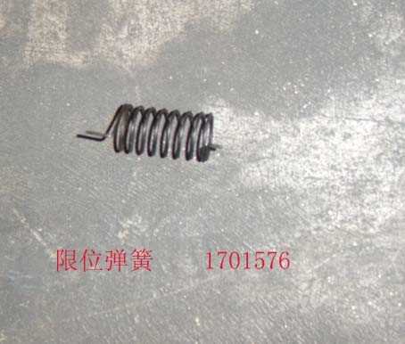 1701576
