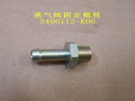 2400112-K00
