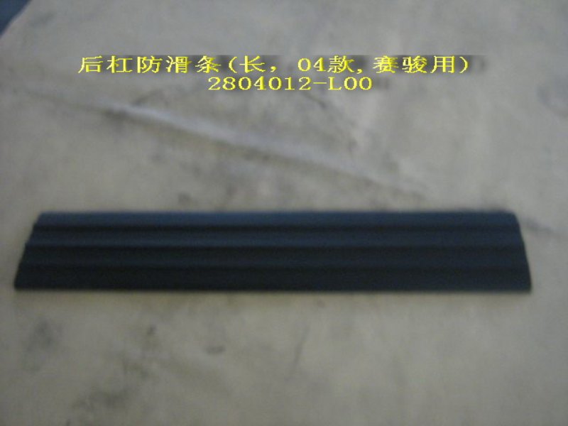 2804012-L00