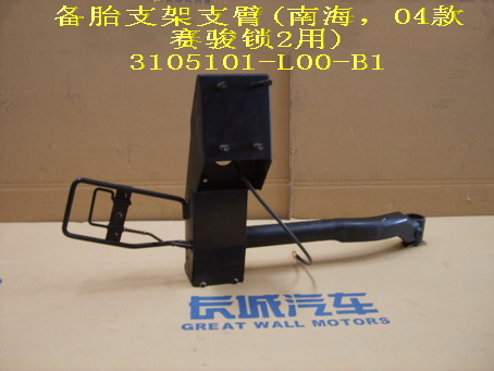 3105101-L00-B1