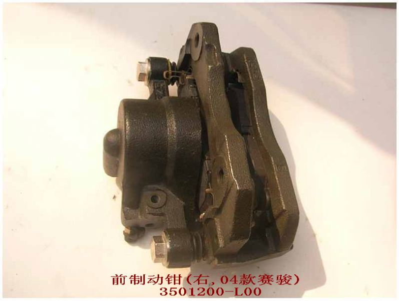 photo for 3501200-L00 -  FRONT BRAKE CALIPER,RH