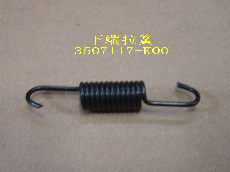 3507117-K00