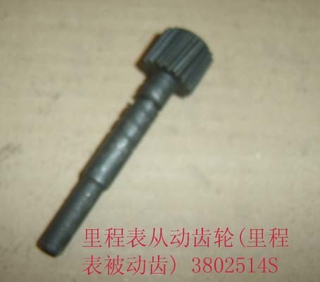 3802514S