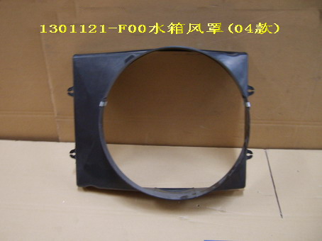 photo for 1301121-F00 - FAN SHROUD кожух вентилятора GW 491 QE