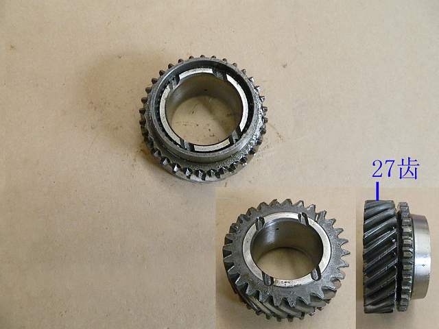 1701552 for SAFE GREAT WALL photo for 1701552 - 3RD GEAR ASSEMBLY / шестерня кпп 4WD 3-ей передачи вторичного вала