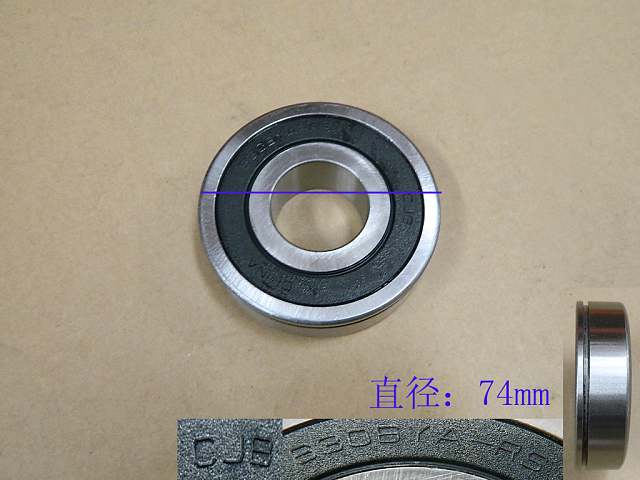 1701562 for SAFE GREAT WALL photo for 1701562 - OUTPUT SHAFT REAR BEARING / подшипник кпп вторичного вала задний (75X30X21).
