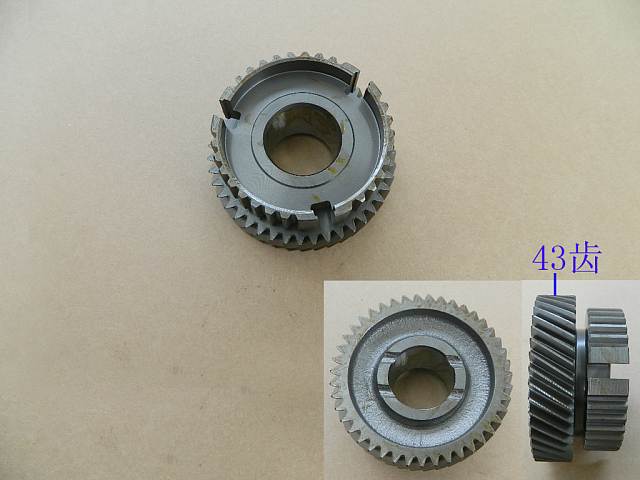 photo for 1701598S - 5TH GEAR ASSEMBLY (43 TEETH)  /  ШЕСТЕРНЯ КПП 4/2 5-ОЙ ПЕРЕДАЧИ ПРОМ.ВАЛА GW DEER, SAFE 43 ЗУБА SSBAT