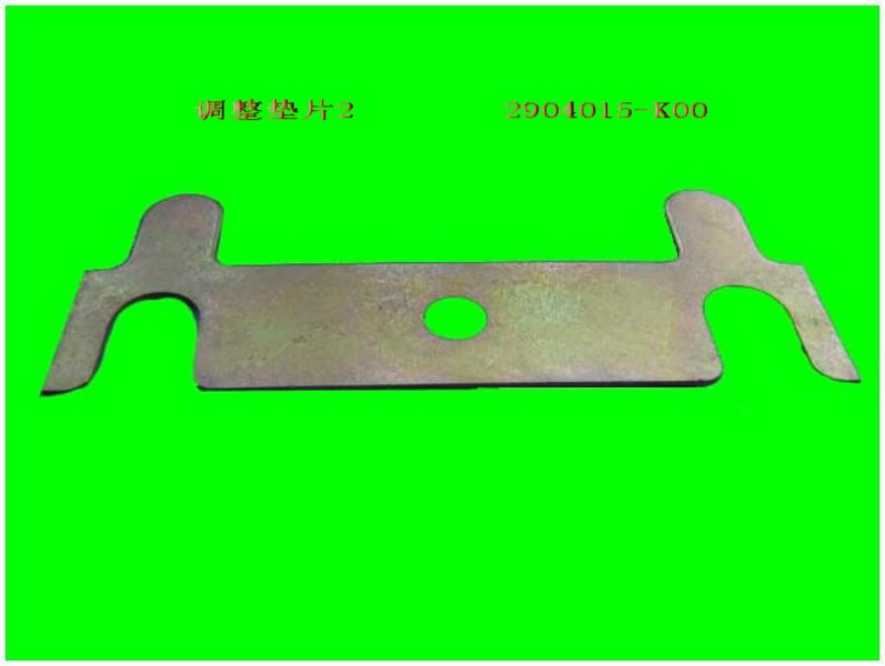 2904015-K00 for SAFE GREAT WALL photo for 2904015-K00 - ADJUSTING SHIM NO.2 ПЛАСТИНА РЕГУЛИРОВКИ СХОД-РАЗВАЛА T=1,5 HOVER