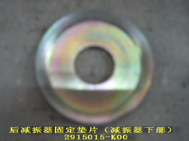 photo for 2915015-K00 -   FIXING SHIM, REAR SHOCK ABSORBER
