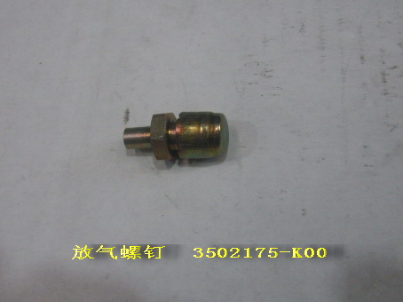 photo for 3502114-K00SH -  BORE DUST BOOT (3502175-K00)