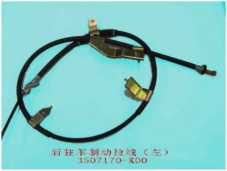 photo for 3507170-K00 - REAR PARKING BRAKE CABLE,LH ТРОС  /  трос стояночного тормоза, левый