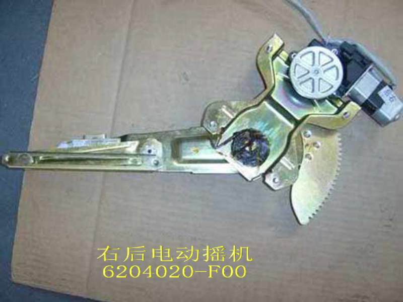 photo for 6204020-F00 - POWER WINDOW REGULATOR ASSEMBLY REAR DOOR,RH  POWER  /  МЕХАНИЗМ СТЕКЛОПОДЪЕМНИКА ЗАДН.ПРАВЫЙ GW SAFE