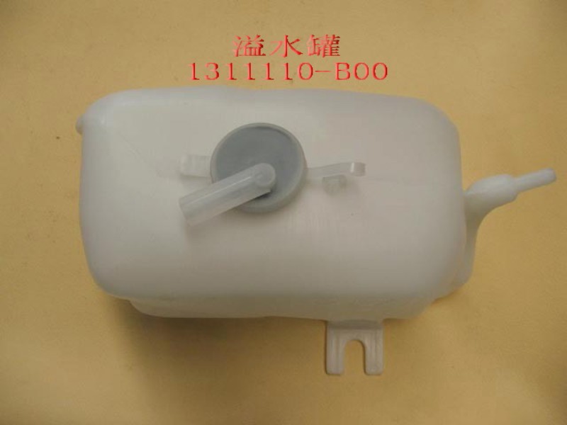 photo for 1311110-B00 - EXPANSION TANK ASSEMBLY  /  бачок расширительный