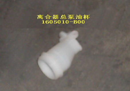 1605010-B00