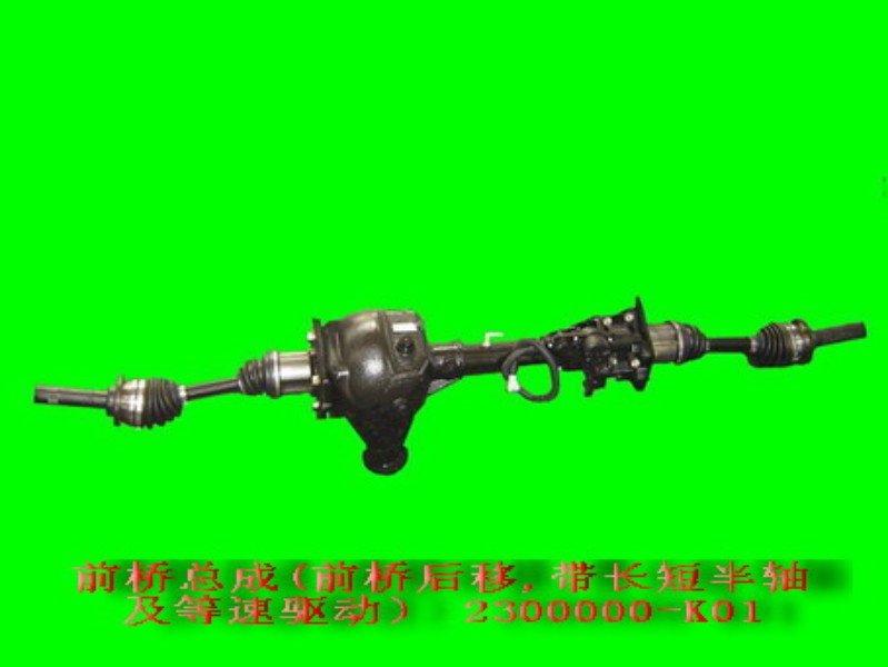2300000-K01