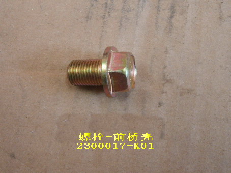 2300017-K01