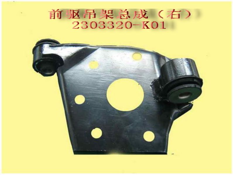 2303320-K01